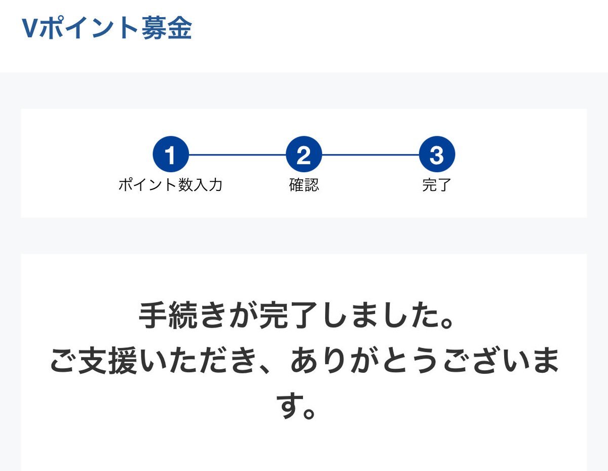 なかやまニキの死を悼む、ネットユーザーの寄付呼びかけ