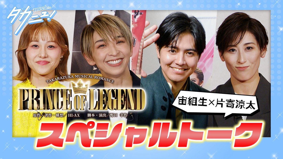 水美舞斗」に関連する話題のポスト - Yahoo!リアルタイム検索