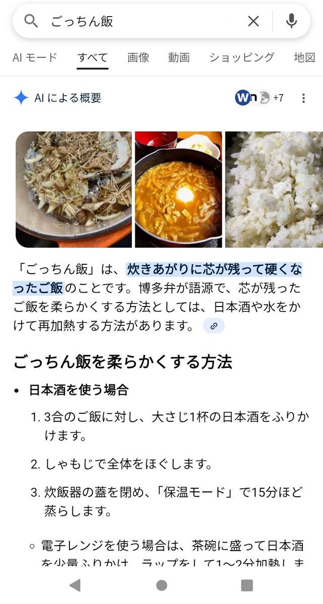 刀剣乱舞舞台版「ごっちん」の歌唱力と演技にファン興奮！