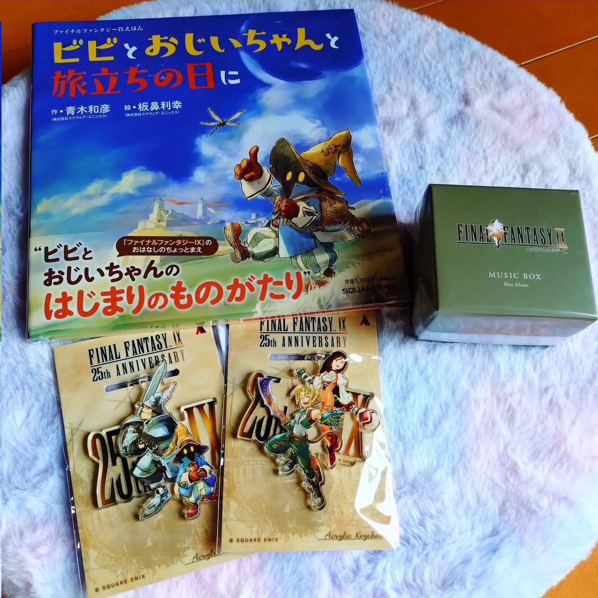 ff9 オルゴール」のYahoo!リアルタイム検索 - X（旧Twitter）を