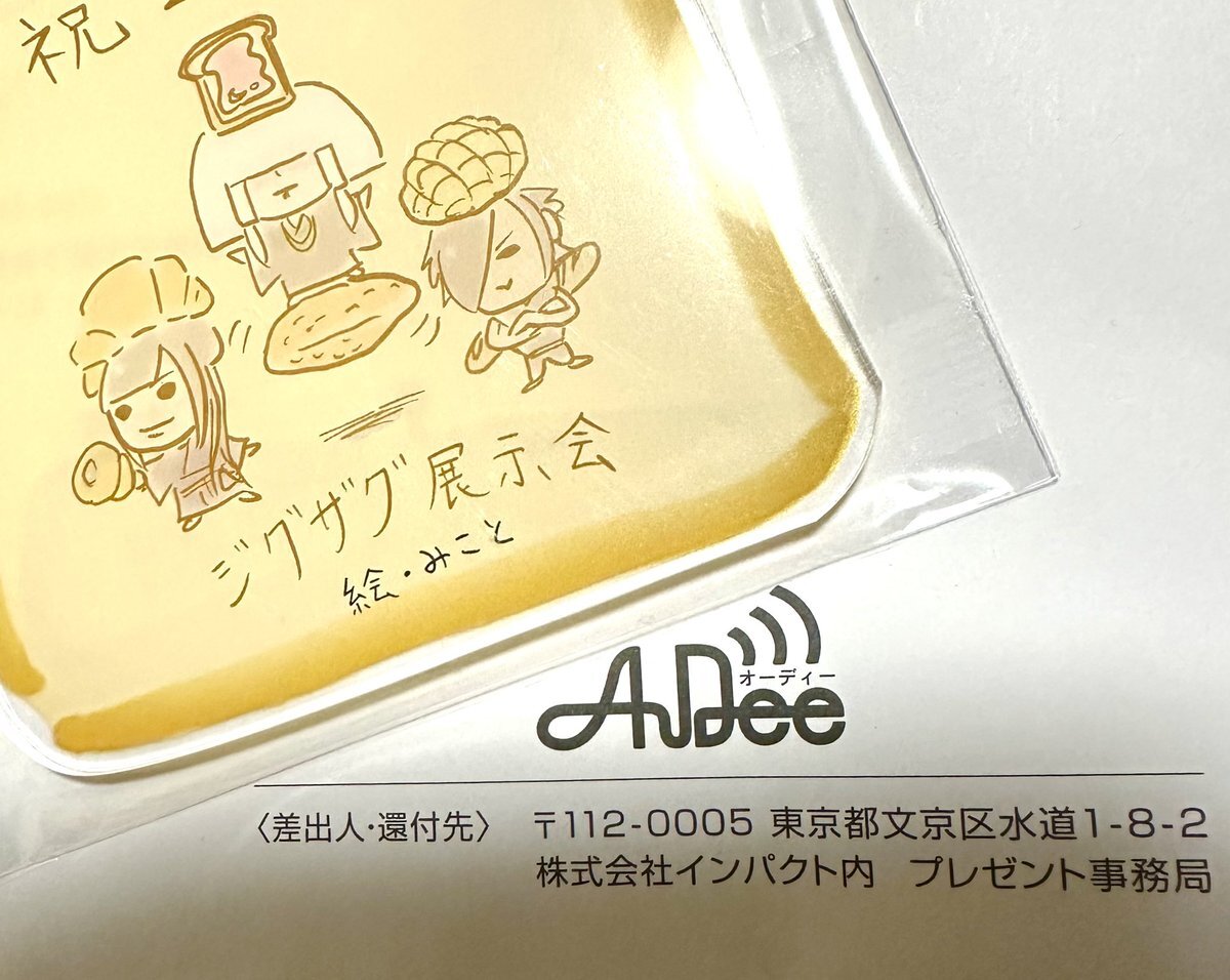 みこラジ 缶バッジ」のYahoo!リアルタイム検索 - X（旧Twitter