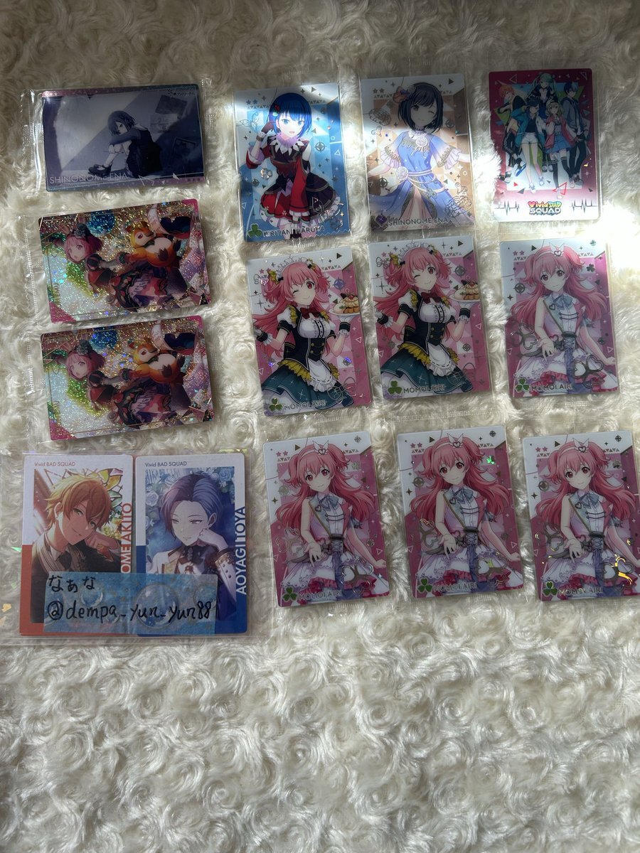 プロセカグッズ交換」のYahoo!リアルタイム検索 - X（旧Twitter