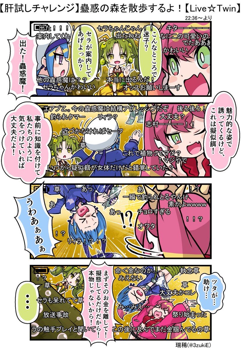 遊戯王」のYahoo!リアルタイム検索 - X（旧Twitter）を