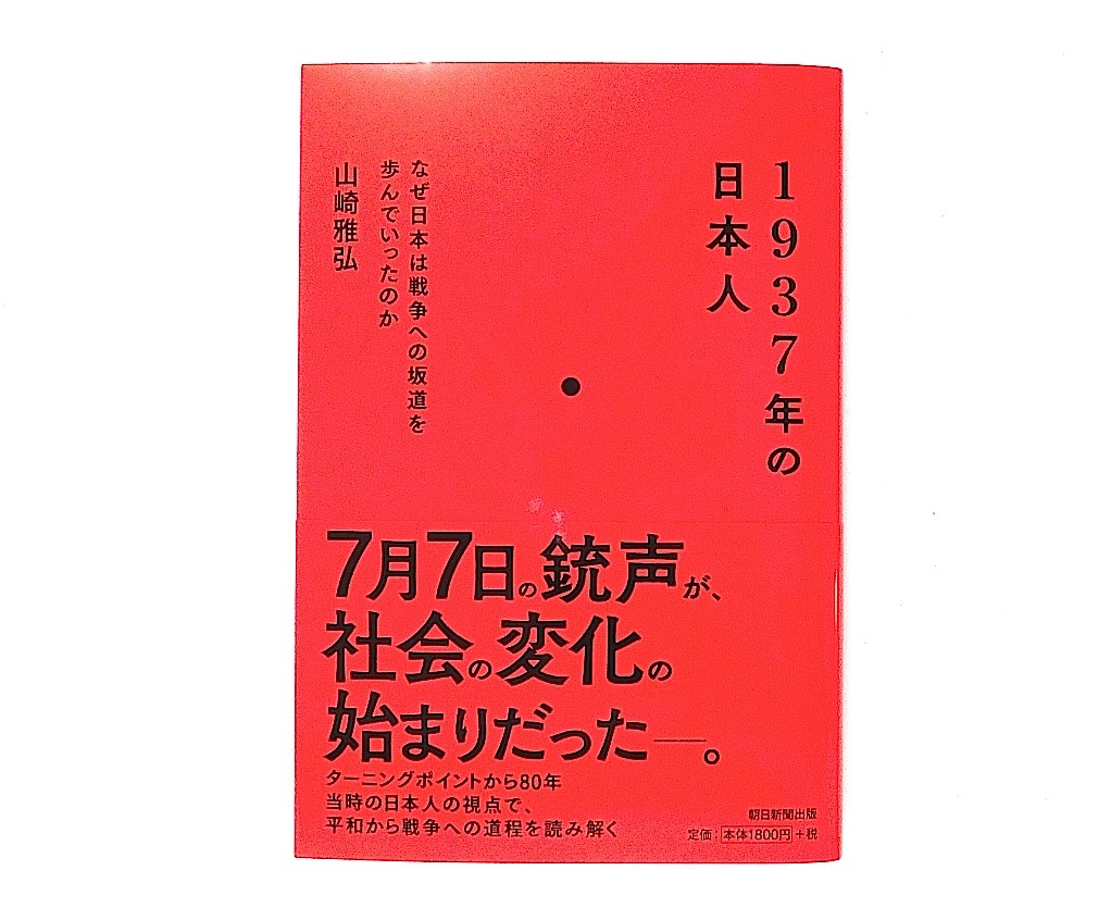 日本新聞 のtwitter検索結果 Yahoo リアルタイム検索