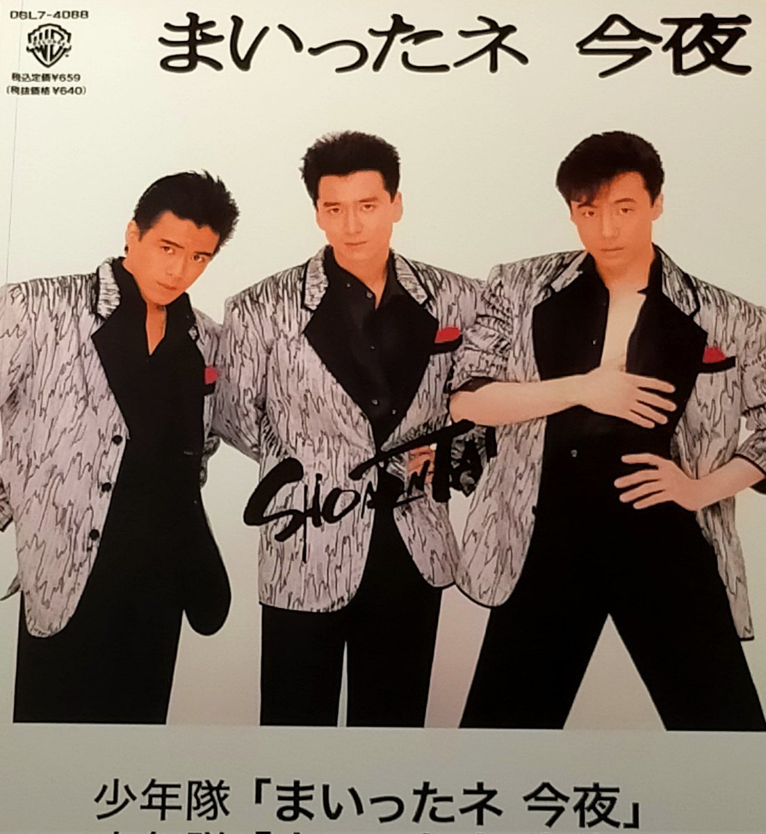 植草克秀」のYahoo!リアルタイム検索 - X（旧Twitter）をリアルタイム検索