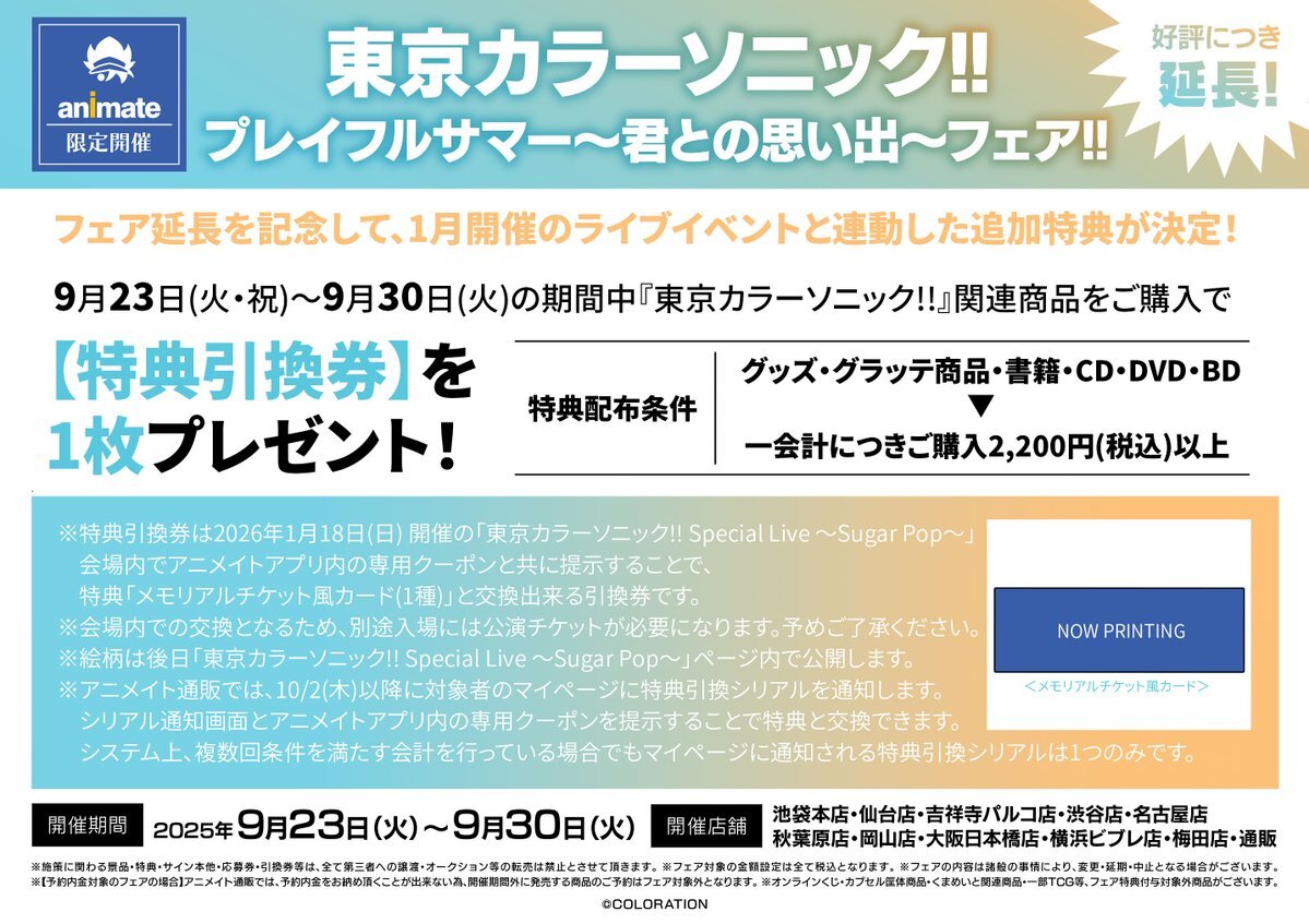 専用　コメントの通り追加あり Z家のお得メモ📝PostにはPRを含みます (@Z_otoku) / X