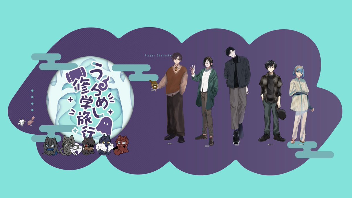 みんなどこへ旅行に行きたい？