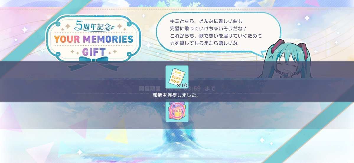 売り切れましたm(_ _)m X（旧Twitter）で話題のおもしろ画像や動画 - Yahoo