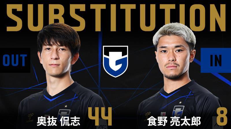 食野選手のシュート、オウンゴール？
