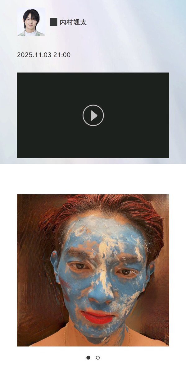 内村颯太、ハロウィン仮装でファンを魅了！