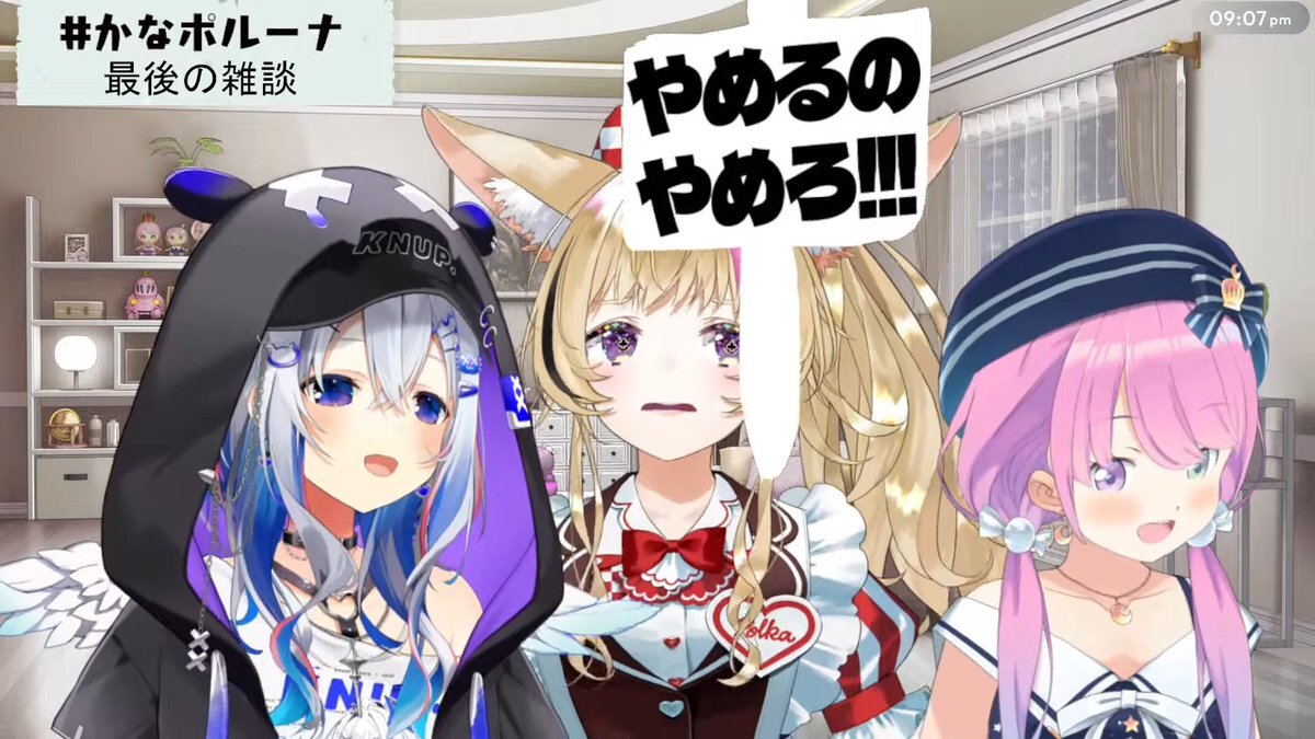 かなポルーナ、活動休止を示唆にファンが「やめるのやめろ！」の声