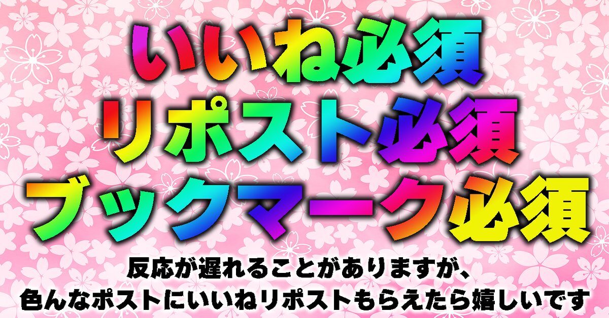 競馬予想で注目を集める！キリミツのダート転向初戦に期待高まる