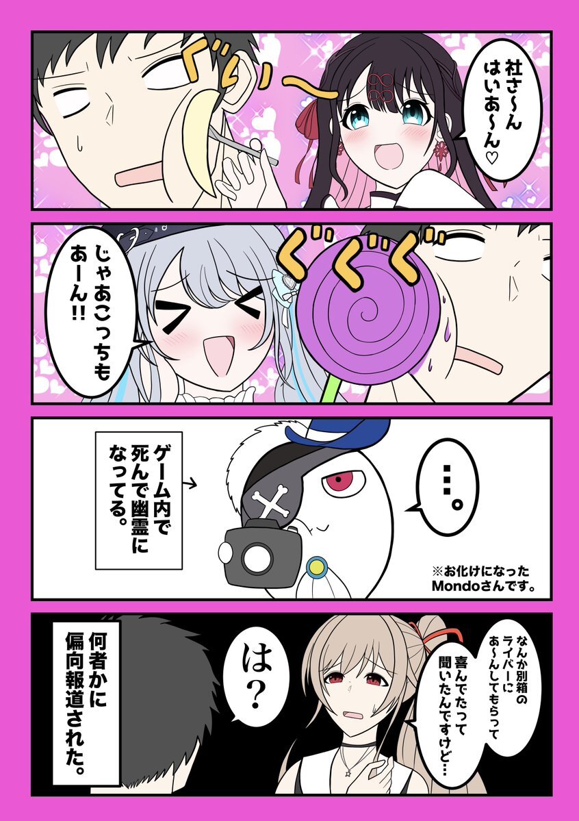 無言取引◎ページ 698-1_02_640x640-500x500.png