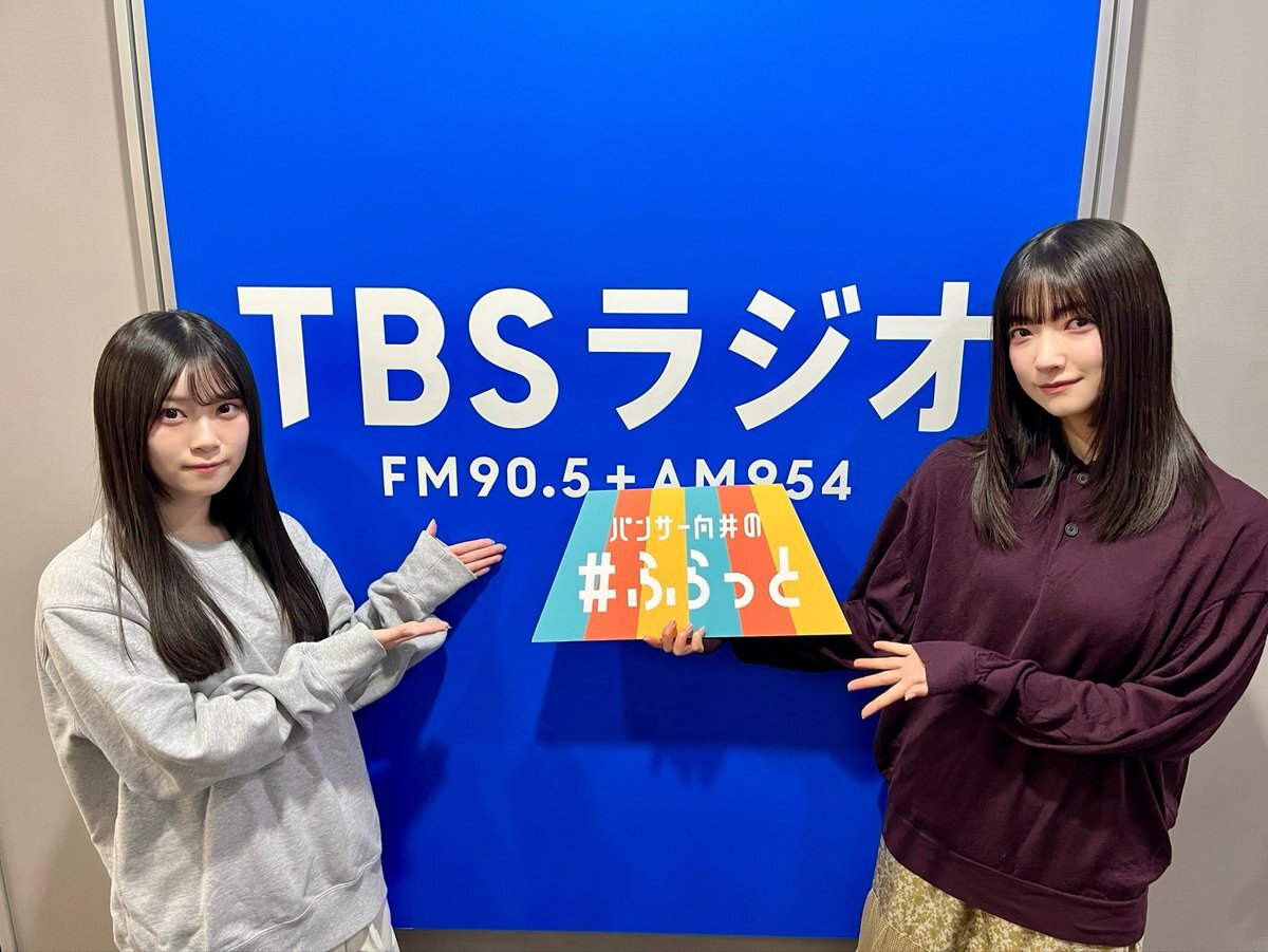 櫻坂46 大園玲＆山下瞳月、ラジオ出演！