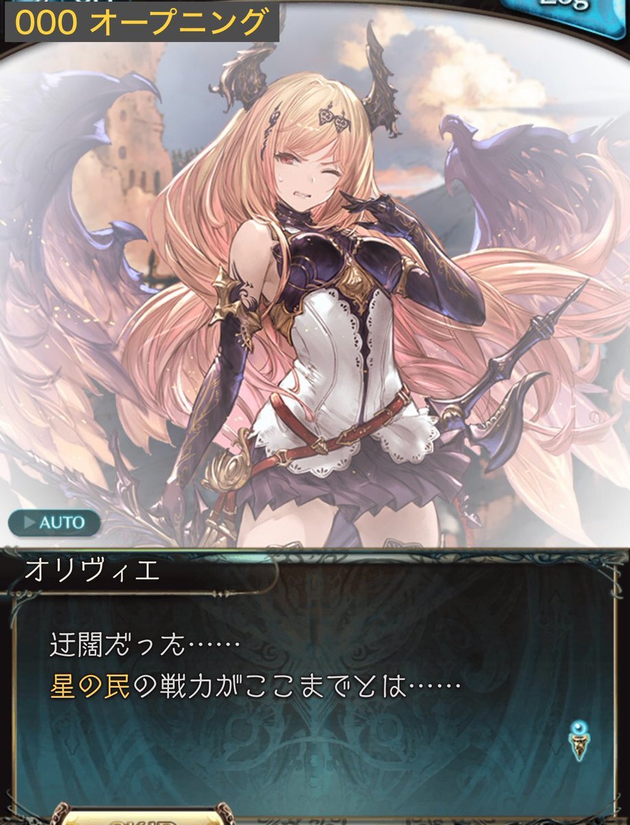 秩序の明星ルシファー 秩序の明星ルシファー 秩序の明星ルシファー ルシファー