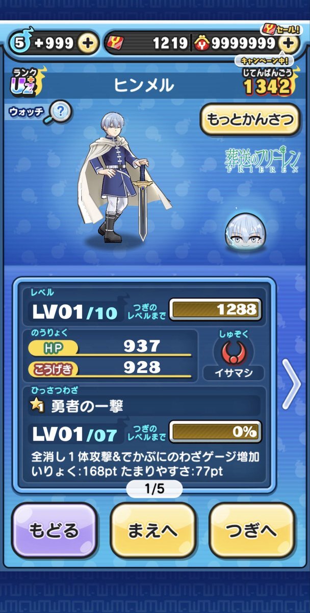 出品停止する事もあります⭐︎セール中 下松店リニューアル閉店セール 家具＆雑貨大放出！11月4日㊗まで