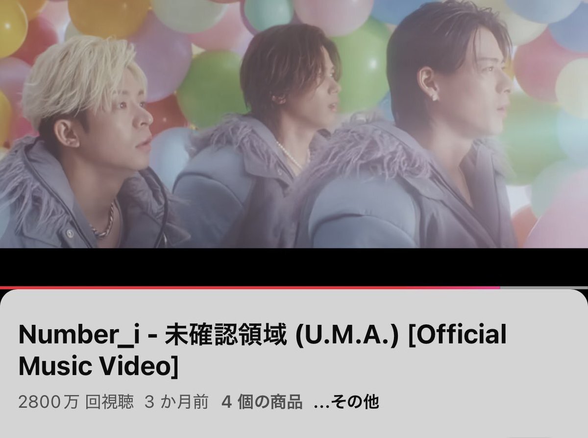 未確認領域_28Mviews」のYahoo!リアルタイム検索 - X（旧Twitter）を