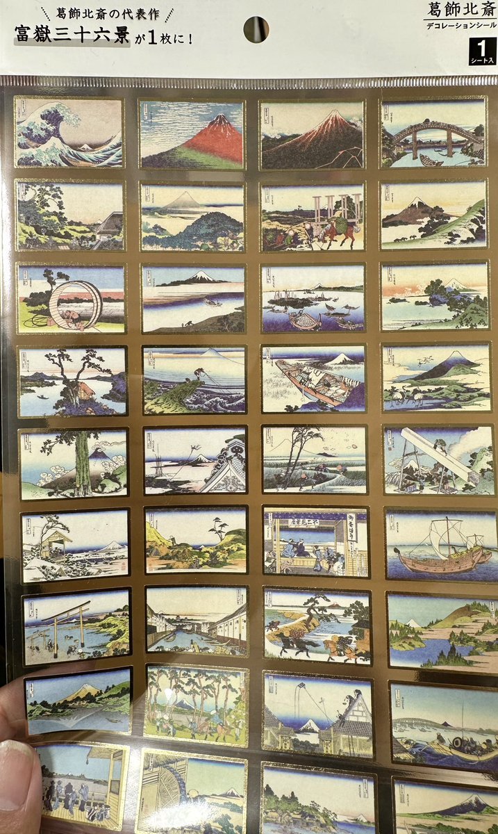 大河べらぼうで描かれた蔦屋重三郎と北斎、富嶽三十六景の誕生秘話にファン興奮