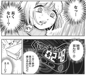 もちづきさんとセブンイレブン、再びコラボ？