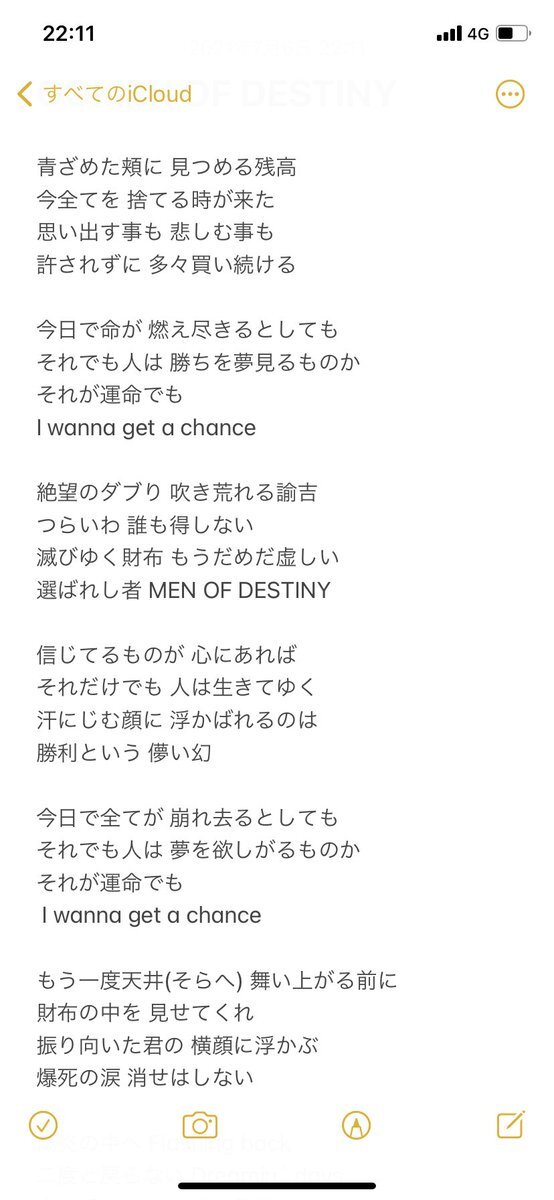 Men Of Destiny のtwitter検索結果 Yahoo リアルタイム検索