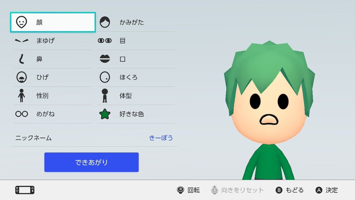 MII」のYahoo!リアルタイム検索 - X（旧Twitter）をリアルタイム検索