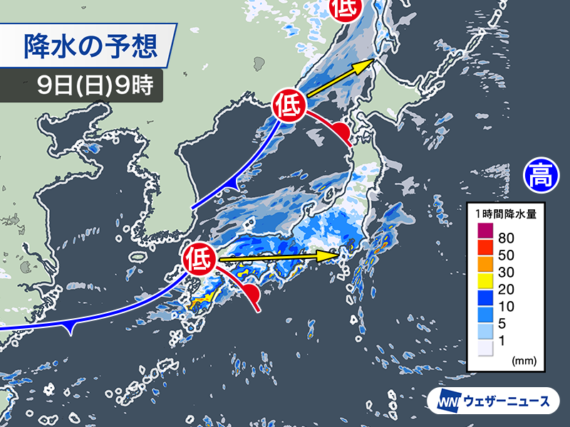 日本列島、今日は雨模様？