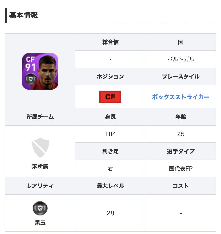 アンドレシウヴァ のtwitter検索結果 Yahoo リアルタイム検索