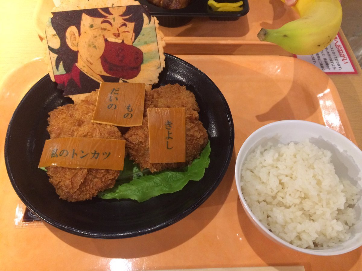 きめんぐみ、令和でどんな姿を見せてくれる？