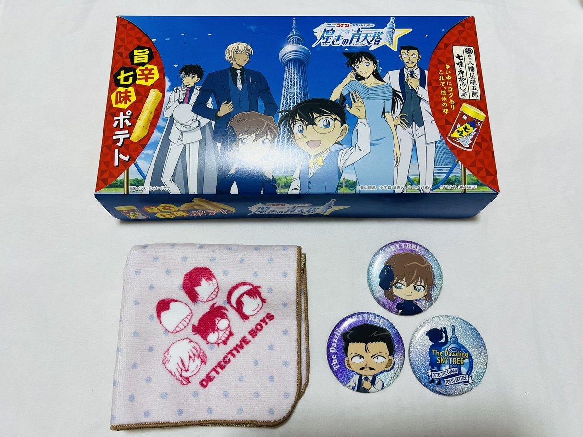名探偵コナンプラザ ビジュアルタオル　毛利蘭　名探偵コナンプラザ限定商品 名探偵コナンプラザ ビジュアルタオル 毛利蘭 名探偵コナン