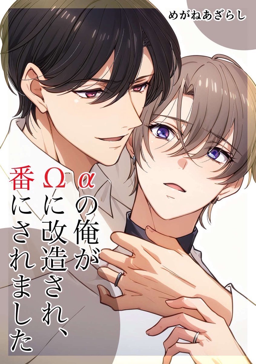 「SNSで話題の「どこにも行けない」感覚、一体なぜ？」 