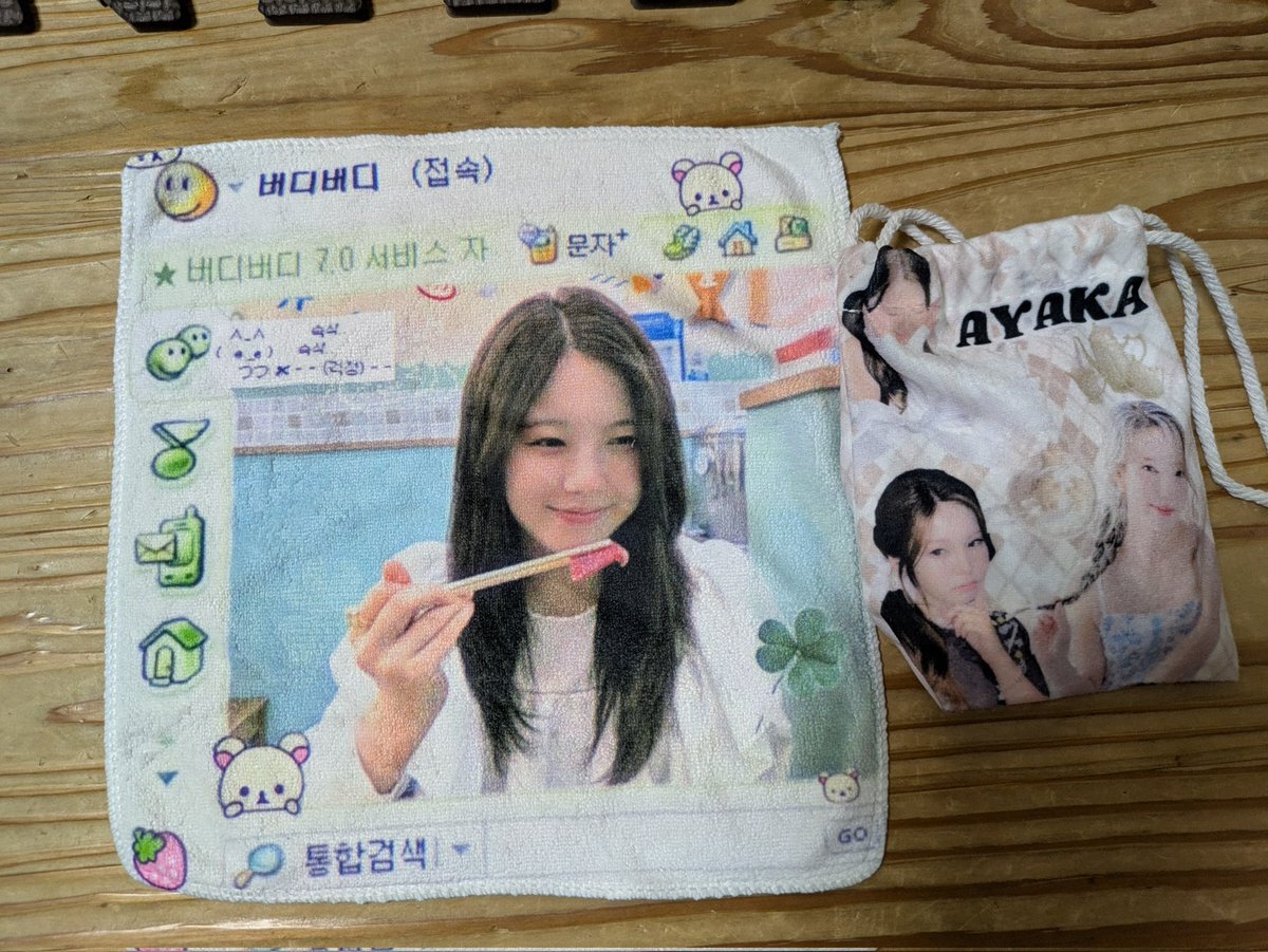 スペシャル特典 X（旧Twitter）で話題のおもしろ画像や動画 - Yahoo 小物
