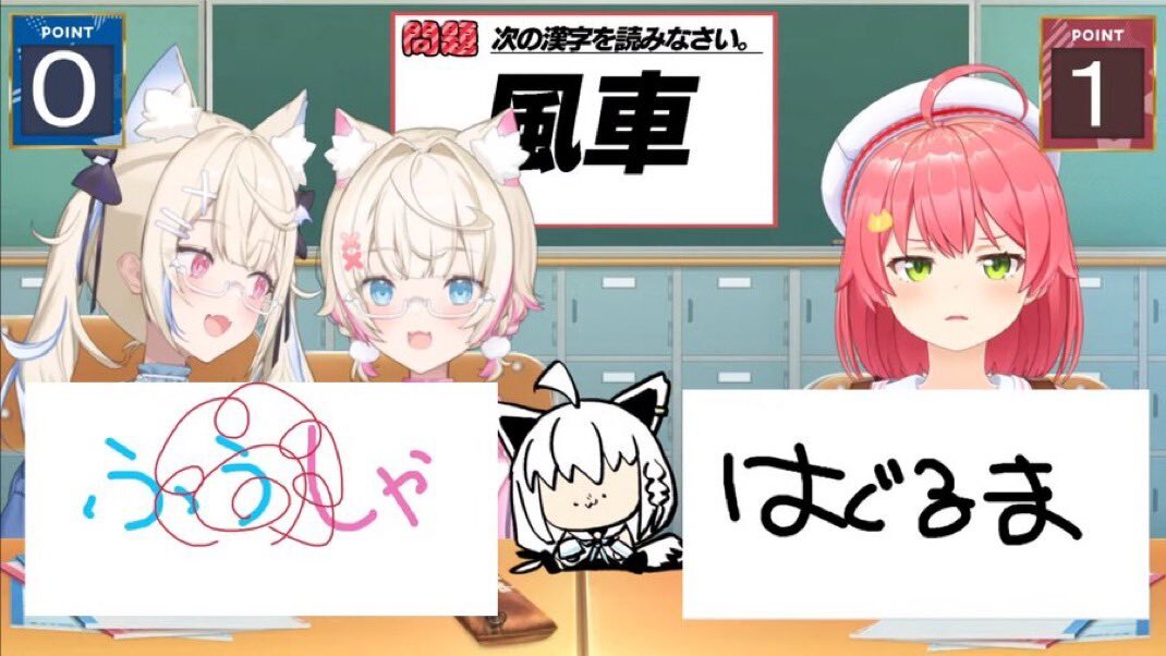 さくらみこ＆フワモコの日本語対決に「み俺恥」連発！視聴者も大爆笑 