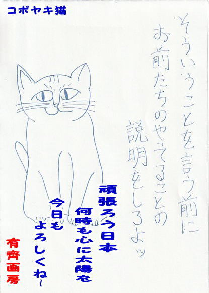 11月24日、SNSユーザーが「おはよう」と1週間の始まりを告げる