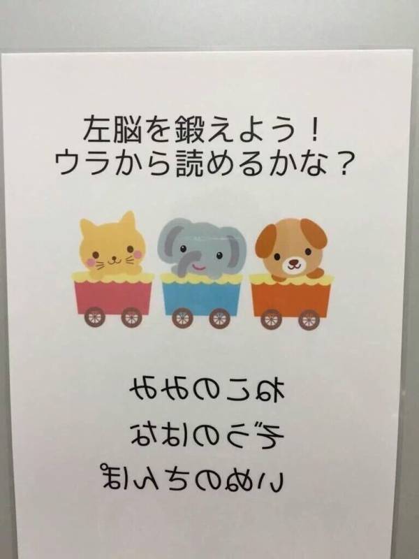 「神経多様性って一体何？」