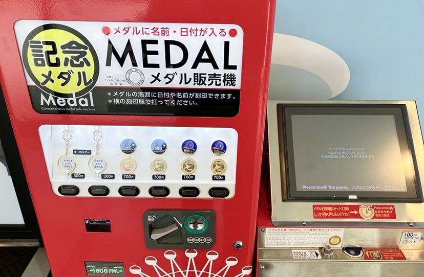 記念メダル」のYahoo!リアルタイム検索 - X（旧Twitter）を