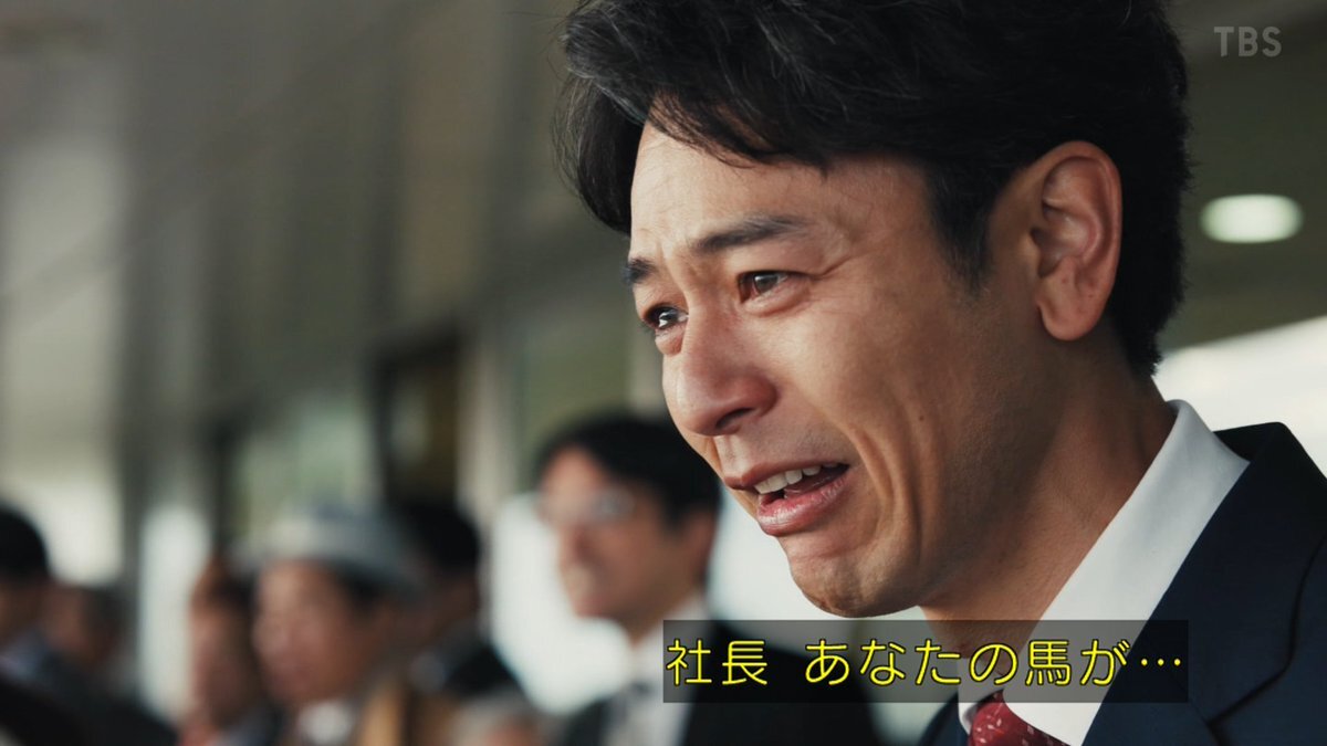 佐木隆二郎騎手、ザ・ロイヤルファミリーで有馬記念制覇！感動のフィナーレ