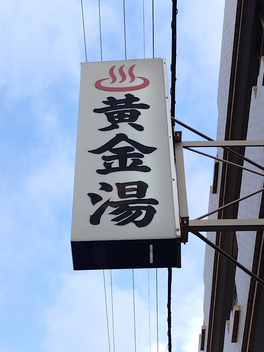 高市首相の発言で日中関係悪化、中国が渡航自粛呼びかけ