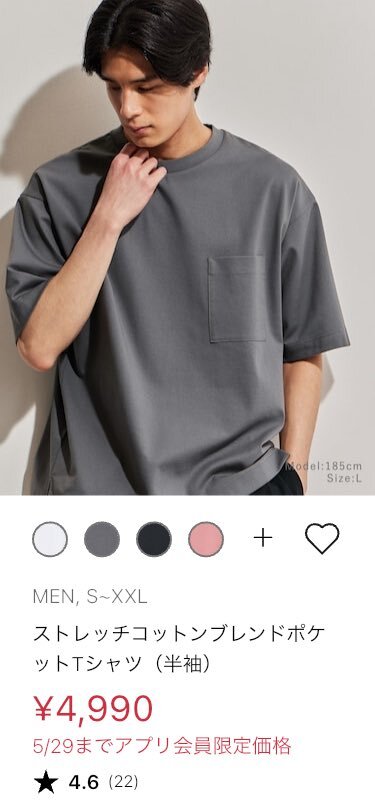 ≠ME 全国ツアー2025 ユニフォームTシャツ