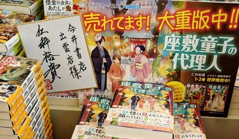 BL サイン本 多数 BL サイン本 多数 BL サイン本 多数