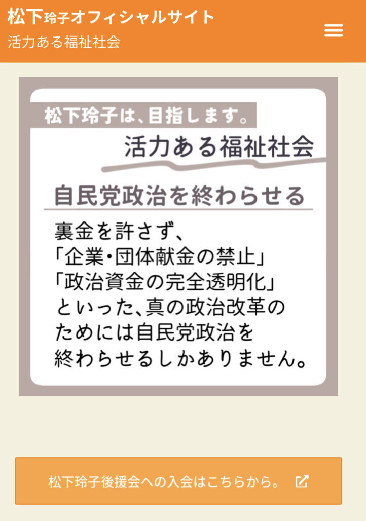 東京18区」のYahoo!リアルタイム検索 - X（旧Twitter）をリアルタイム検索
