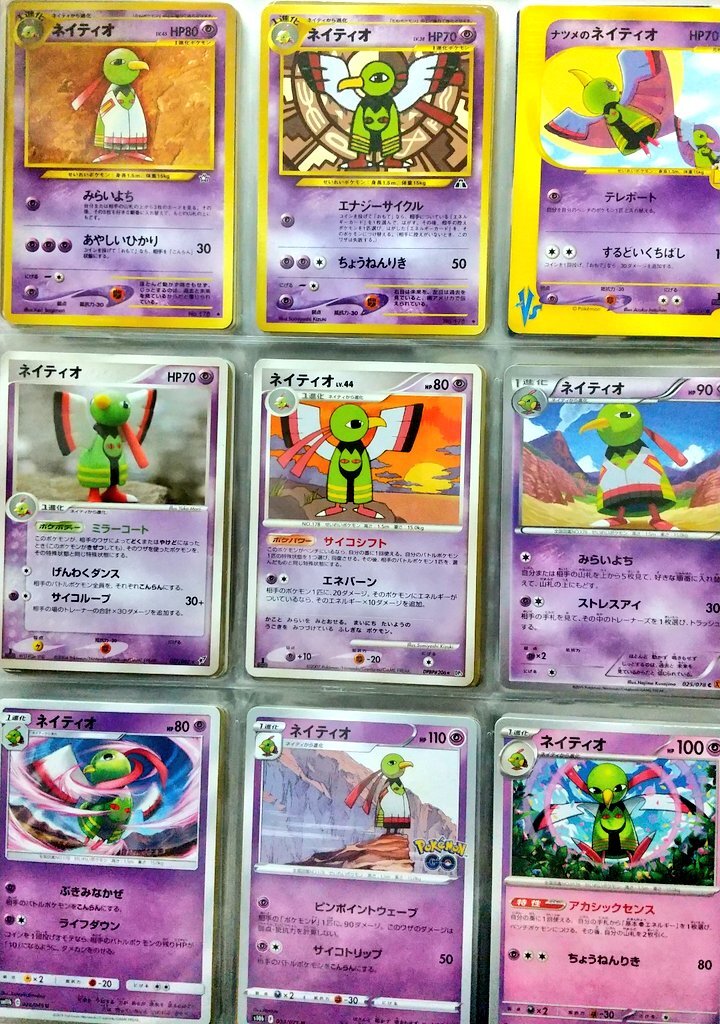 「過去と未来」がテーマの投稿がSNSで話題に！