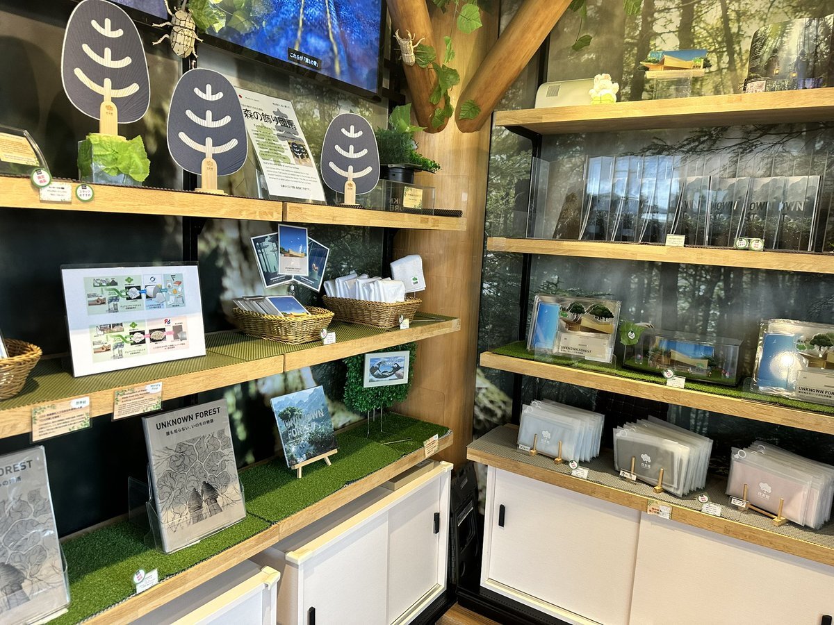 住友グループ、万博で100億円を寄付！その理由とは？(2025/09/29