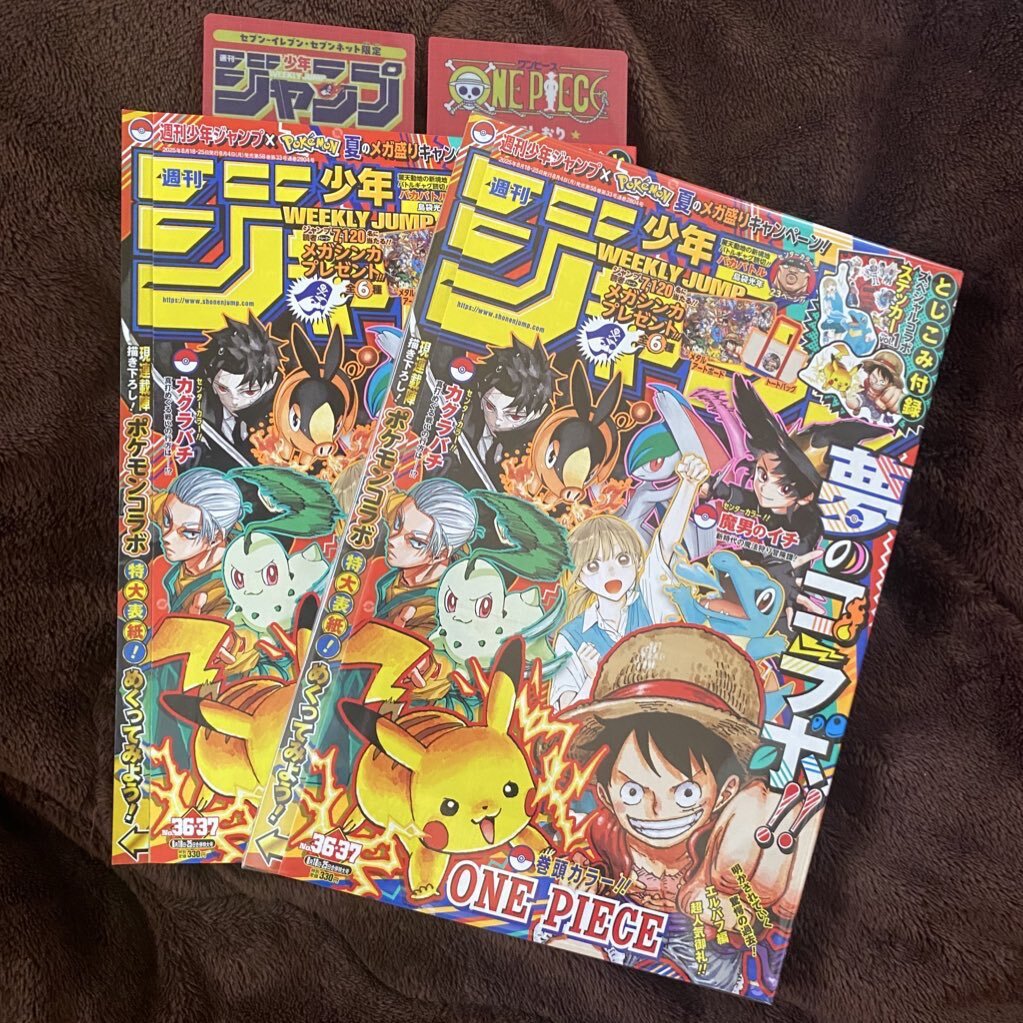 X（旧Twitter）で話題のおもしろ画像や動画 - Yahoo!リアルタイム検索