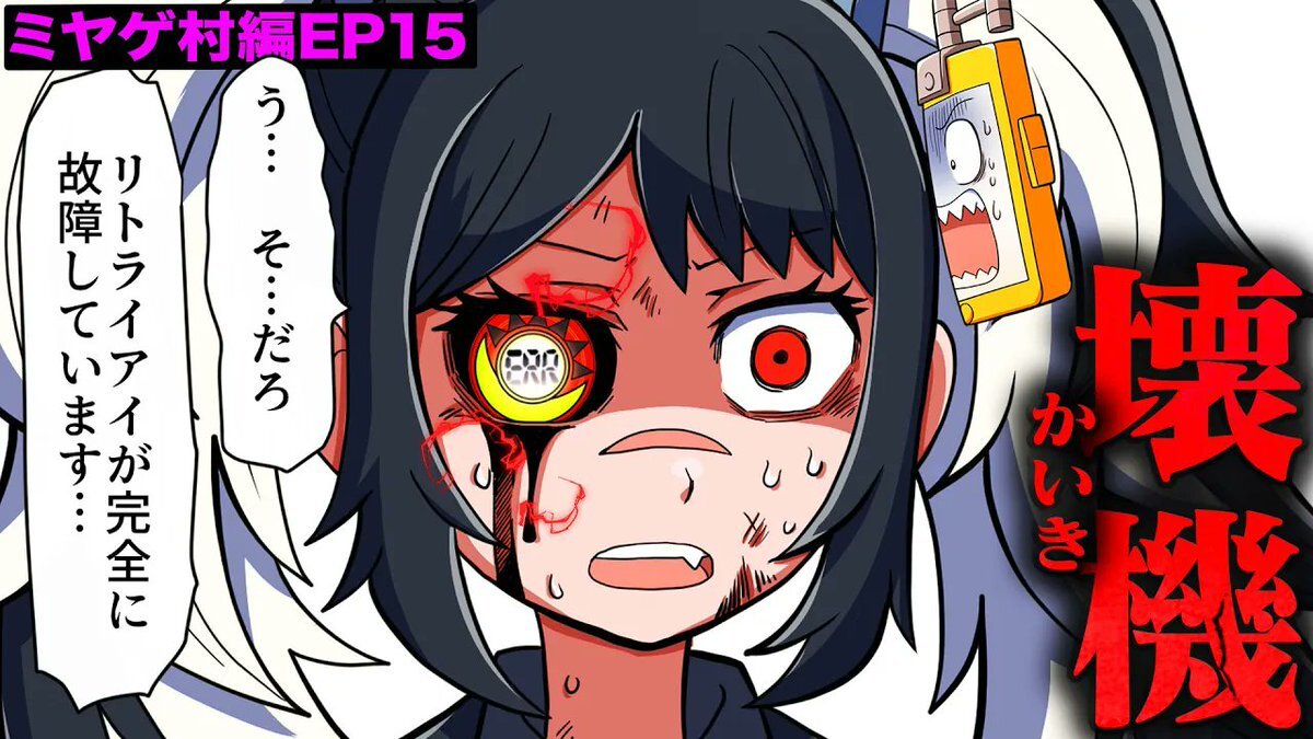 巻戻士」のYahoo!リアルタイム検索 - X（旧Twitter）をリアルタイム検索