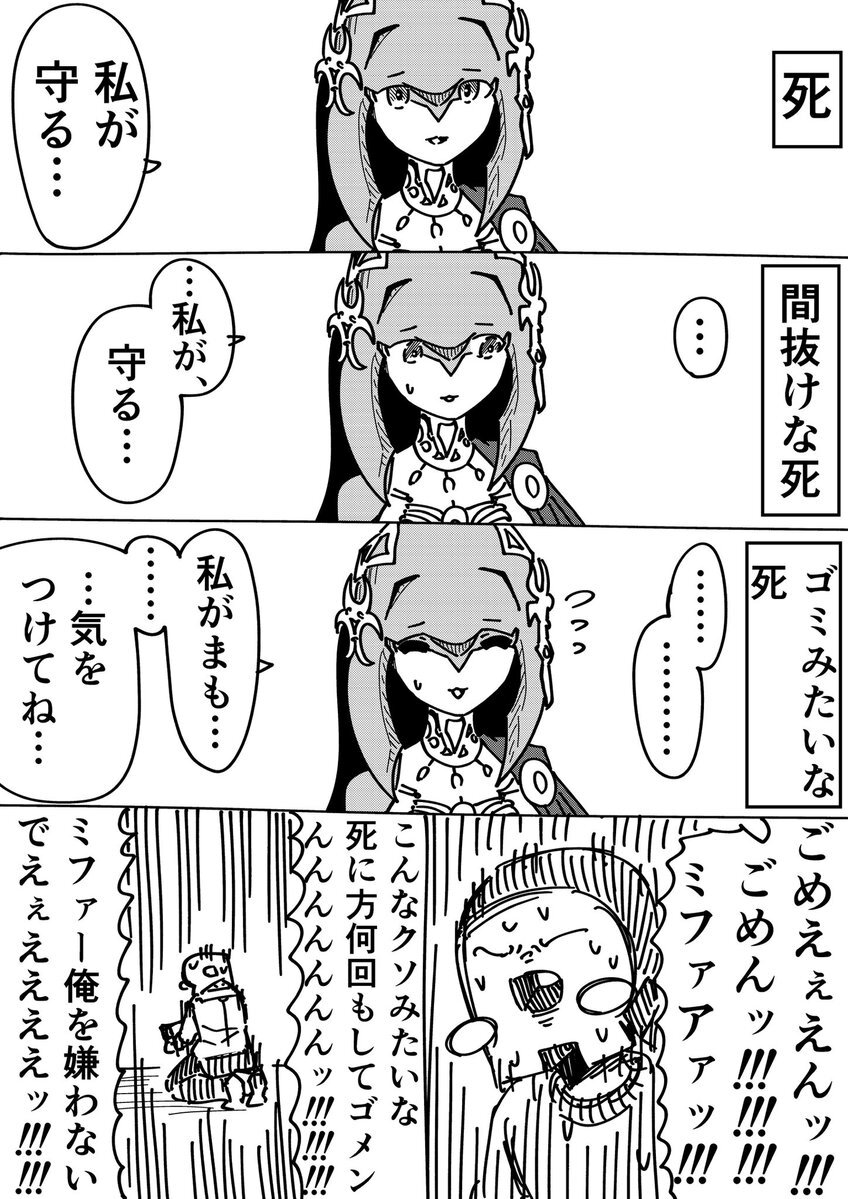☪︎☆ミ ル ☪︎☆さま　確認用 埋□C106(土)東7F-21a on X: 