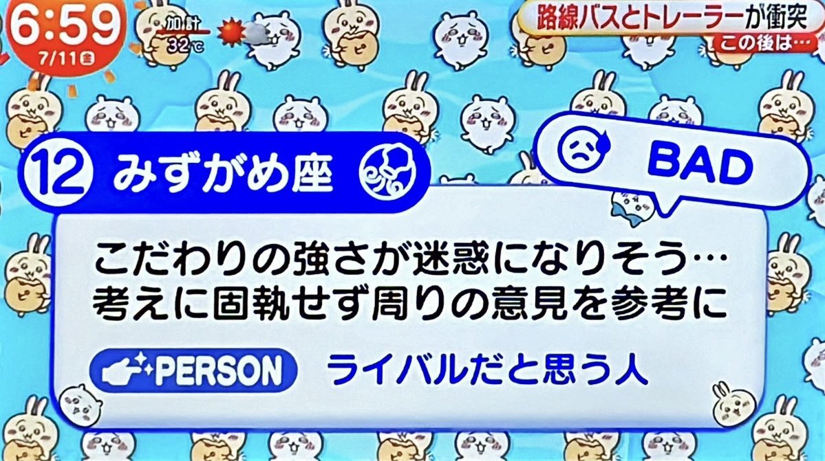 ゆかちゃん」のYahoo!リアルタイム検索 - X（旧Twitter）を