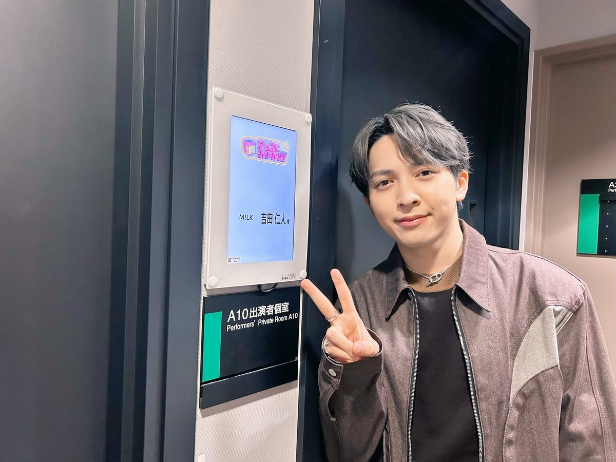 M!LK吉田仁人＆CANDY TUNE立花琴未がアッコにおまかせに出演！