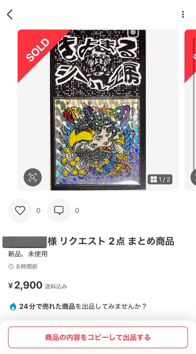 ai様 リクエスト 8点 まとめ商品 あい様 リクエスト 8点 まとめ商品 Ai様