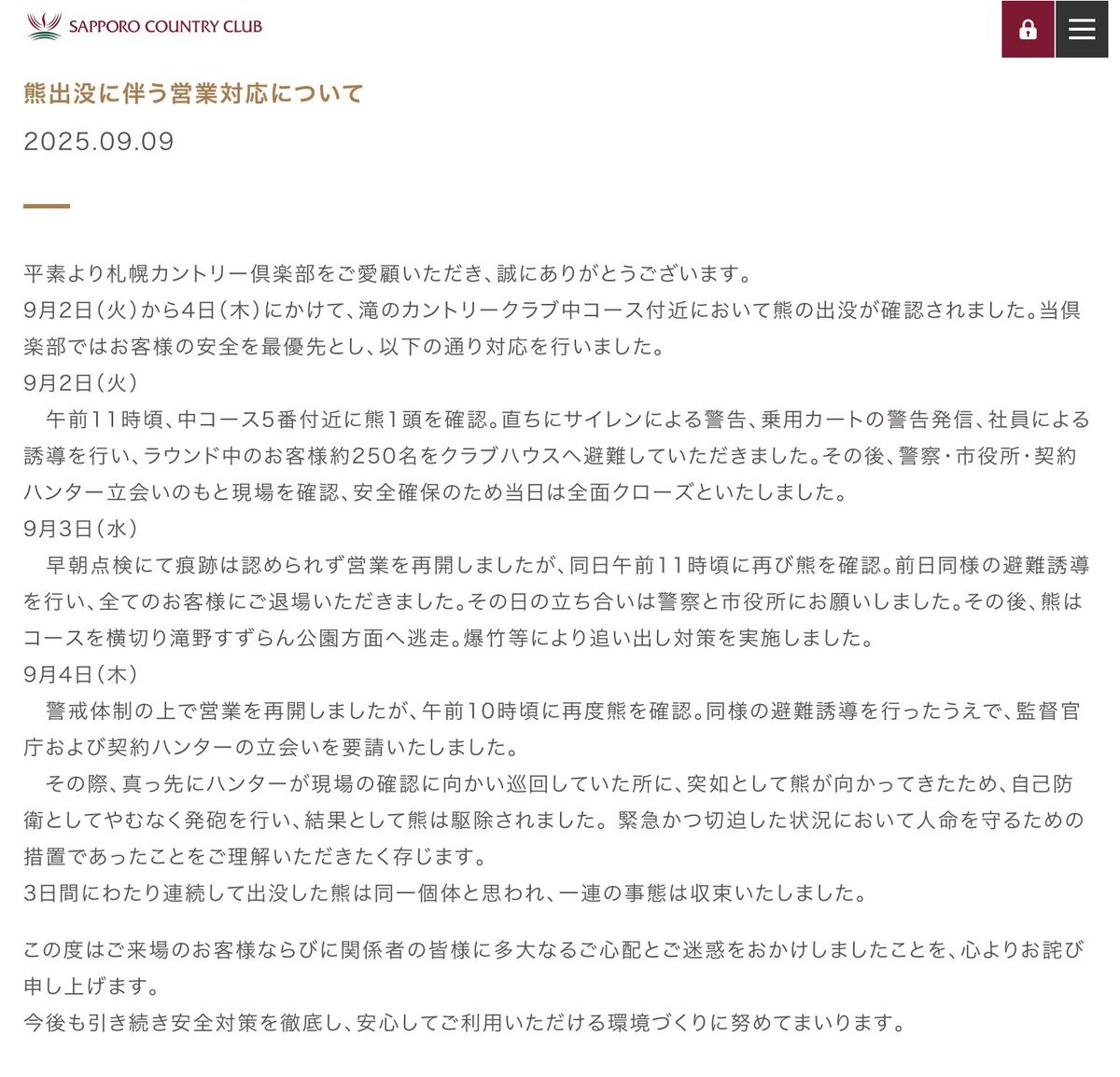 X（旧Twitter）で話題のおもしろ画像や動画 - Yahoo