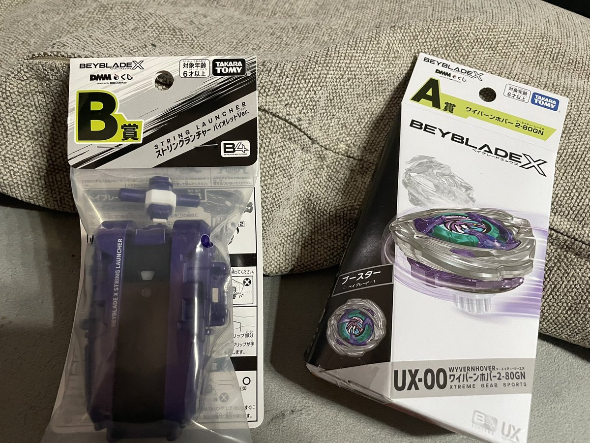 BEYBLADE 　一番くじ　Ａ賞 BEYBLADE X DMMくじ 10月24日（金）より発売開始｜プレス
